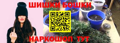 марихуана Нарткала