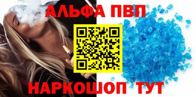 скорость mdpv Абакан