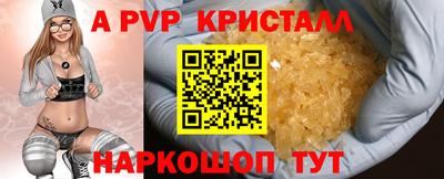 сатива Наро-Фоминск