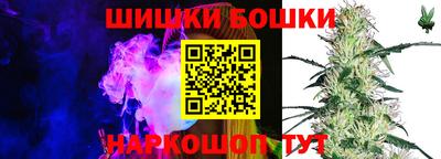 сатива Наро-Фоминск