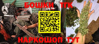 эйфоретик Апшеронск