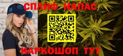 сатива Наро-Фоминск