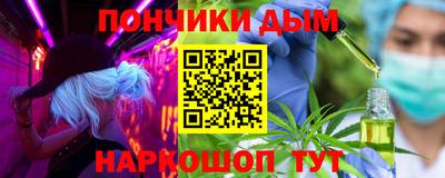 марихуана Нарткала