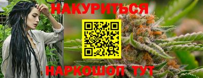 сатива Наро-Фоминск