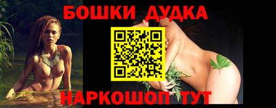 сатива Наро-Фоминск