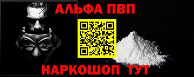марихуана Нарткала