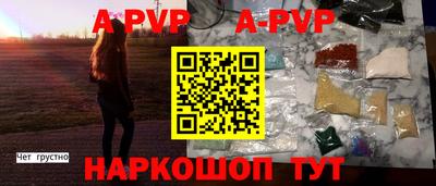 сатива Наро-Фоминск