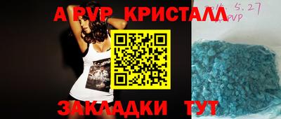 дистиллят марихуана Аргун