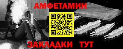 эйфоретик Апшеронск