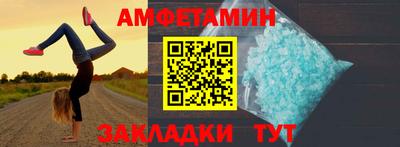 сатива Наро-Фоминск