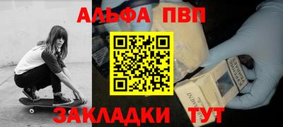 скорость mdpv Абакан