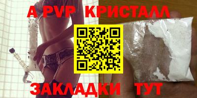 MDMA Premium VHQ Азнакаево