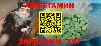 скорость mdpv Абакан