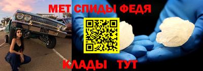 скорость mdpv Абакан