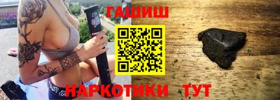 сатива Наро-Фоминск