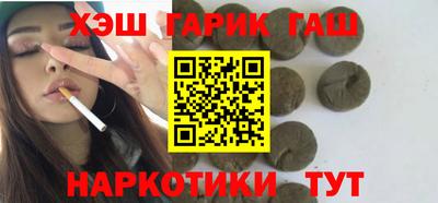 сатива Наро-Фоминск
