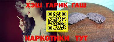 марихуана Нарткала