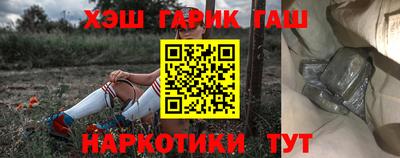 сатива Наро-Фоминск