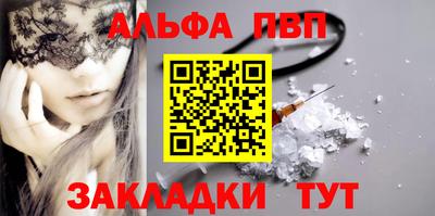 скорость mdpv Абакан