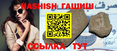 сатива Наро-Фоминск