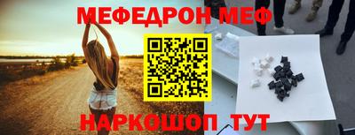 экстази Нальчик