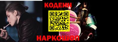 сатива Наро-Фоминск