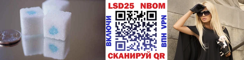 Лсд 25 экстази ecstasy  Тейково 