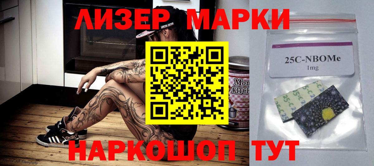 Лсд 25 экстази ecstasy Тейково