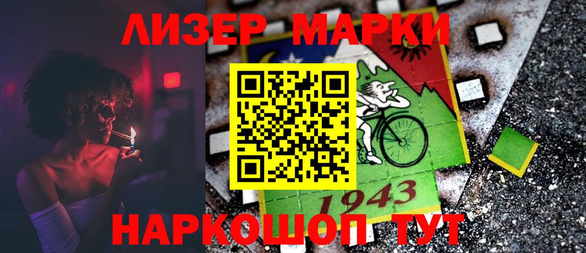 ЛСД экстази ecstasy  LSD-25 экстази кислота  мега tor  LSD-25 экстази  Тейково  Вход с VPN 