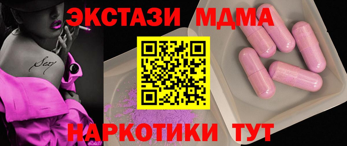 MDMA VHQ Тейково