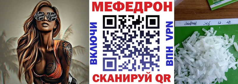 Мефедрон мяу мяу  KRAKEN ссылки  Тейково 