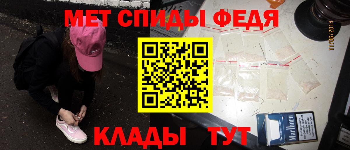 Метамфетамин  МЕТАМФЕТАМИН пудра  Тейково  МЕТАМФЕТАМИН пудра 