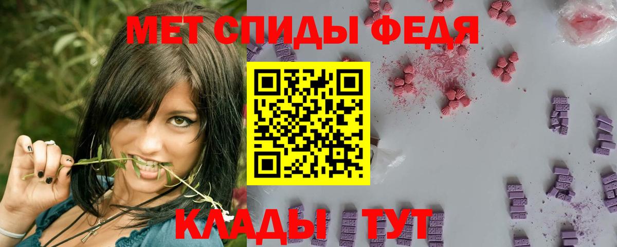 Метамфетамин Methamphetamine  Метамфетамин Methamphetamine  Метамфетамин  Тейково  Вход с VPN 