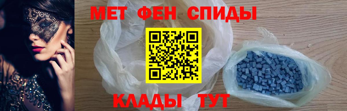 Метамфетамин витя Тейково
