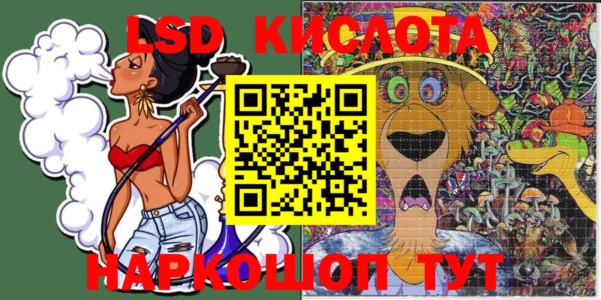 Наркотические марки 1,5мг  Марки NBOMe  Тейково  Наркотические марки 1,5мг 