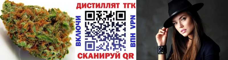 ТГК гашишное масло  mega рабочий сайт  Тейково 