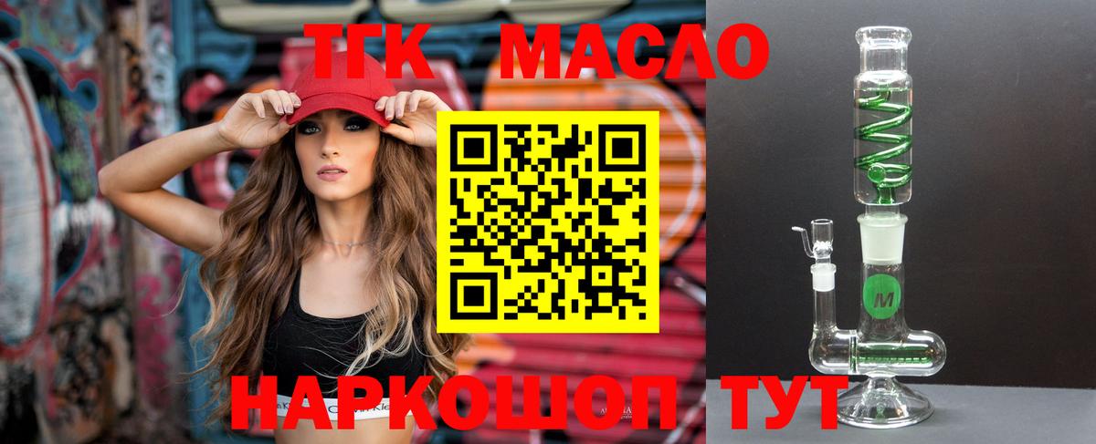 Дистиллят ТГК Wax Тейково