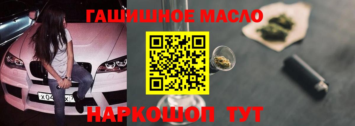 ТГК жижа  ТГК вейп с тгк  Тейково 