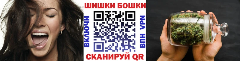 МАРИХУАНА план  MEGA ONION  Тейково  как найти закладки 