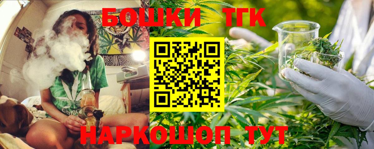 Марихуана OG Kush Тейково
