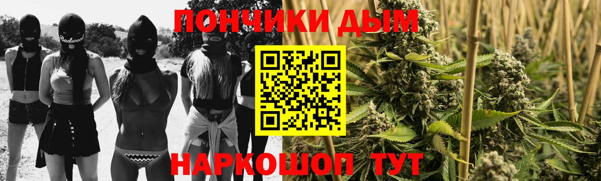Канабис семена  Бошки марихуана планчик  Вход с VPN  Тейково  Бошки Шишки VHQ  Каннабис Bruce Banner 